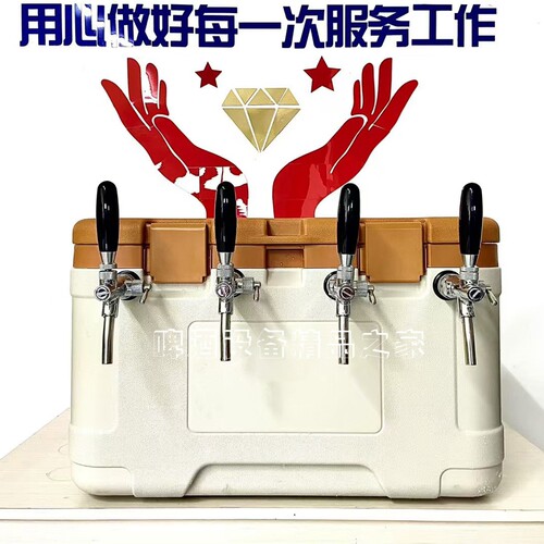 户外移动便携式打酒设备