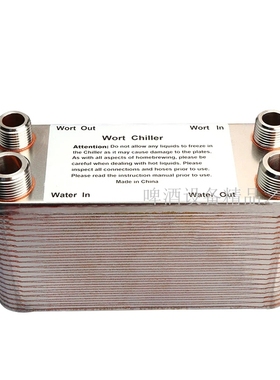 出口家酿板式换热器不锈钢麦汁降温冷却设备 plate wort chiller