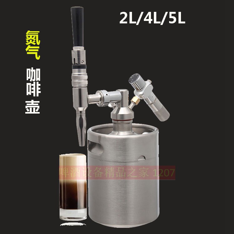出口美国迷你氮气咖啡机