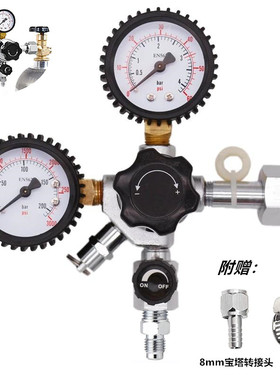 精酿啤酒机二氧化碳钢瓶减压表气表keg桶气发减压阀CO2压力表