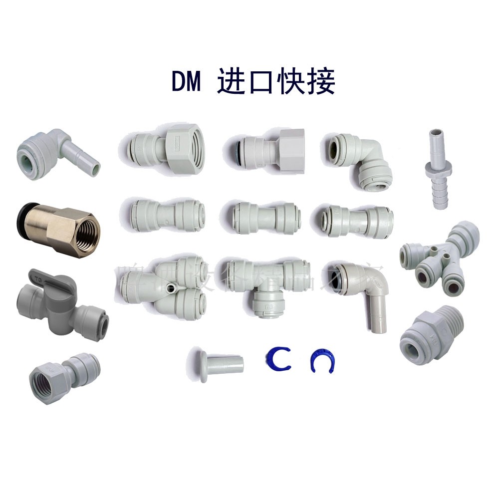 气管快接直通墙配件啤酒机