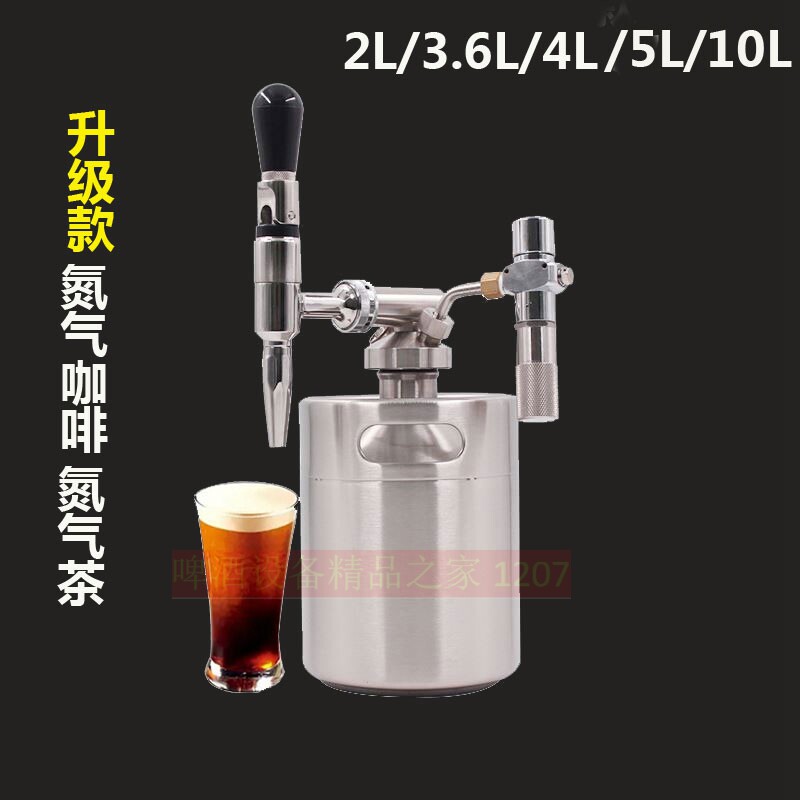 出口韩国正品不锈钢氮气咖啡壶