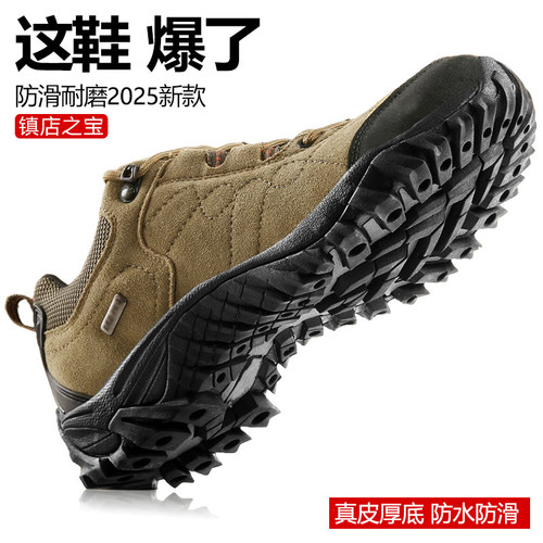 清仓透气轻便真皮防水防滑登山鞋