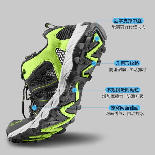 潮流涉水徒步鞋超轻防滑登山鞋