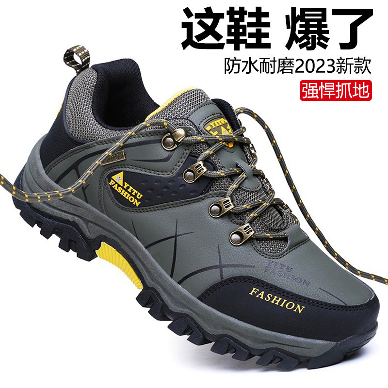 【清仓】防水防滑登山鞋男耐磨秋冬户外运动鞋轻便专业爬山徒步鞋