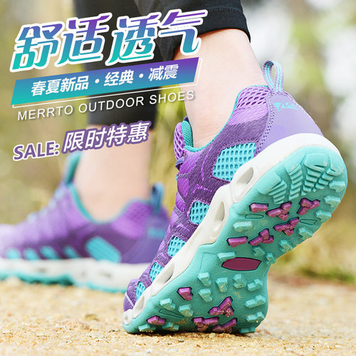 清仓户外登山鞋情侣防水运动轻便