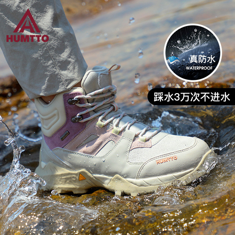 悍途防水专业高帮登山鞋鞋女新款防滑秋冬耐磨透气户外爬山徒步鞋