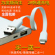 适用于小米移动电源数据线充电宝短线oppo安卓便携vivo短2A快充