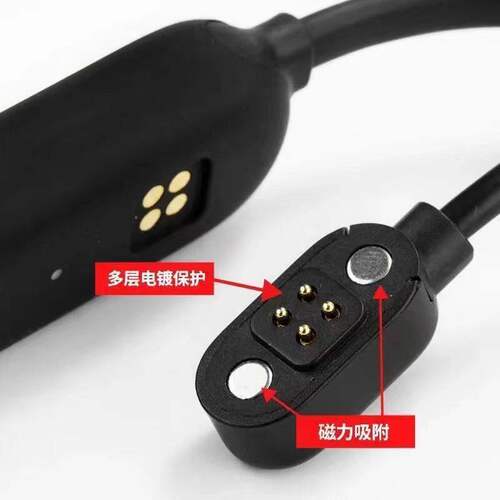 适用园世骨传导耳机充电线磁吸快充YUANS-X18pro/X18运动耳机