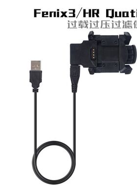 适合佳明飞耐时fenix 3 3J HR quatix3智能手表充电器 底座数据线