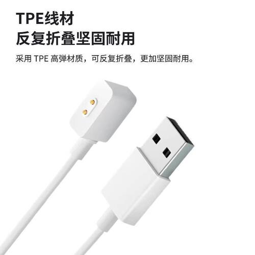 适用于小米17pro/17promax复古掌机保护壳充电线磁吸数据线配件