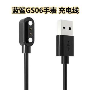 适用黑鲨智能手表S1classic充电线 黑鲨A3充电器 蓝鲨GS06 磁吸线