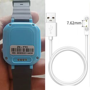 适用联想金立好记星小霸王儿童电话手表磁吸式充电器线数据电源线