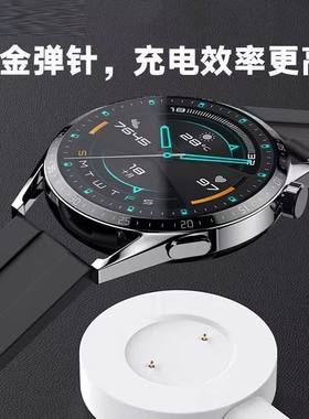 适用于华为手表充电器底座Gt2\gt1\Watch2智能运动充电器磁吸式