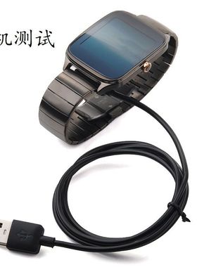 适用于Asus华硕 ZenWatch 2代 WI501Q 智能手表充电线 座充