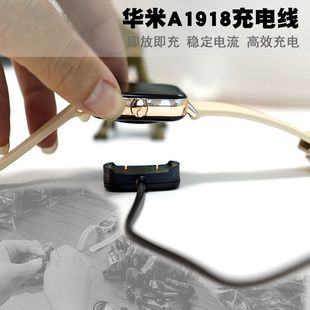 适用华米GTR2 Pro华米Amazfit充电器 GTS3磁吸充电线运动手表GTR4
