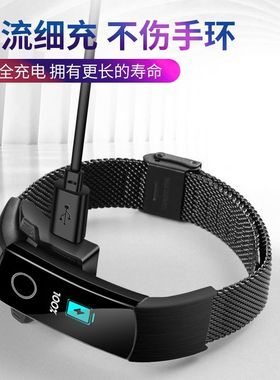 华为4pro手环充电器CRS-B19S充电底座通用3 4 5NFC版华为运动手环