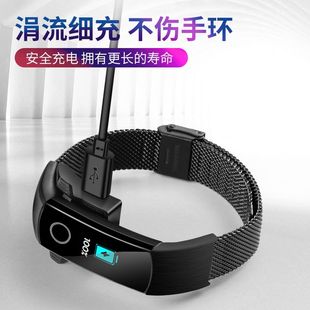 5NFC版 华为运动手环 B19S充电底座通用3 华为4pro手环充电器CRS