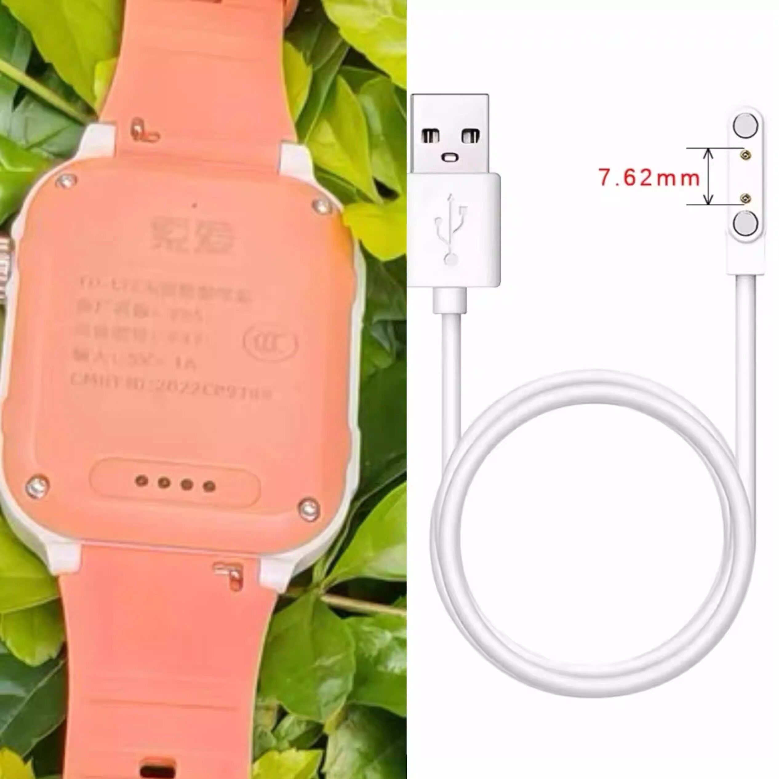 适用索爱Y65/D39儿童智能手表磁吸原装充电线数据线充电器图片