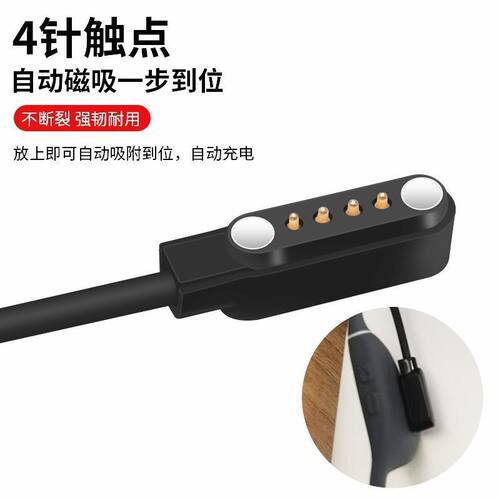 适用NANK南卡骨传导蓝牙耳机充电器 Runner CC3\CC4磁吸式充电线