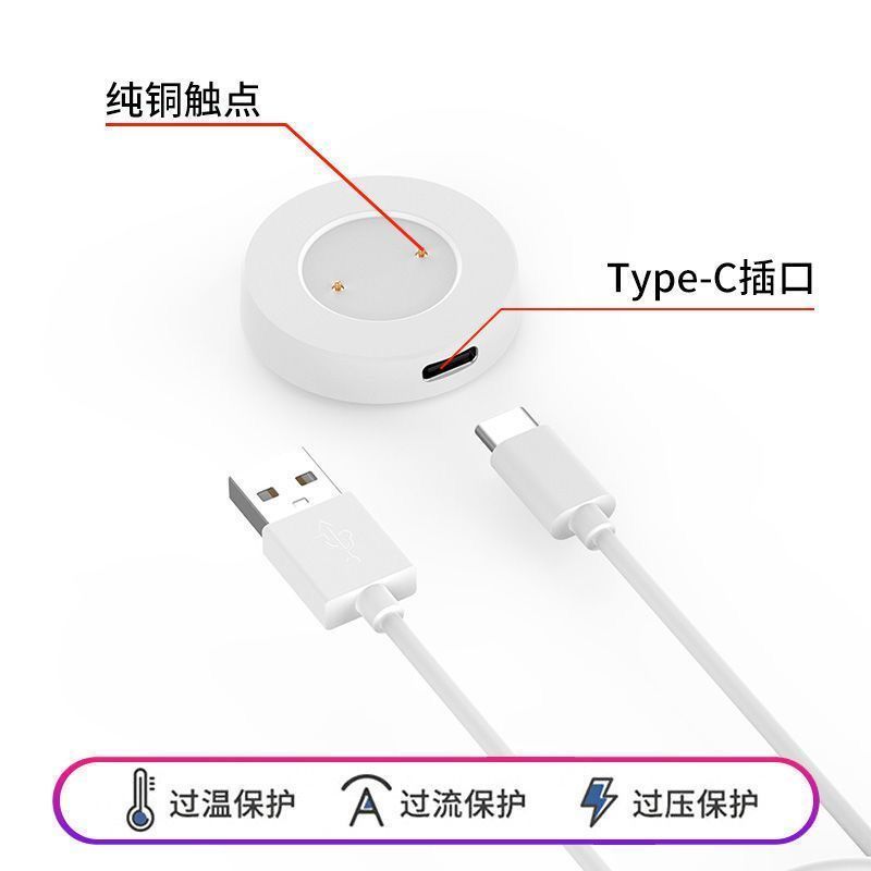 适用华为GT/gt2手表充电器线watch gt2e荣耀手表磁吸充电底座