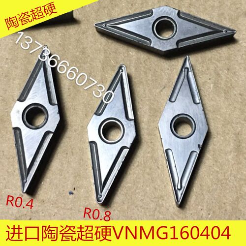 劳动节特价京瓷超硬外圆内孔陶瓷刀片VNMG160404 VNMG160408 TN60