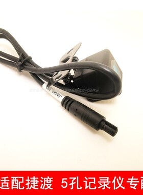 适配捷渡D680S双镜头D620，D600-GDT600，D660S-GDD610S后镜头