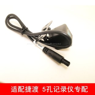 D660S GDT600 GDD610S后镜头 D600 适配捷渡D680S双镜头D620