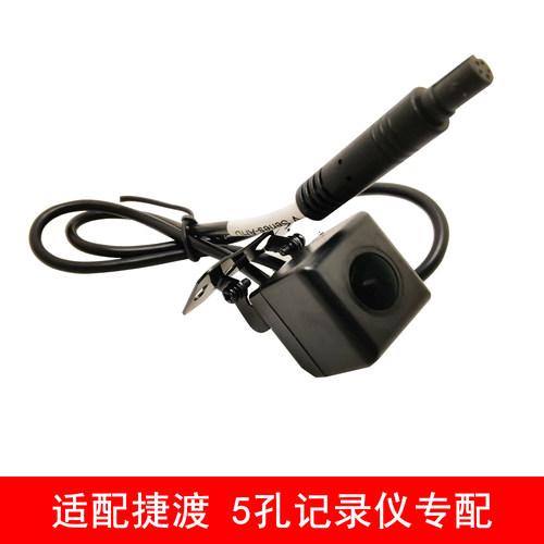 捷渡原厂D800D860D850V680V890