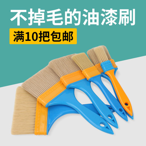 尼龙毛刷油漆刷塑料柄软毛植毛刷子清洁工业用烧烤油刷不掉毛排刷