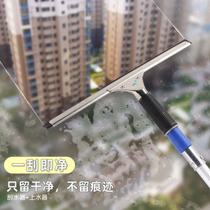 伸缩杆刮刀双面擦清洁工具
