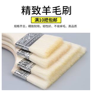 羊毛刷油漆刷不易掉毛乳胶漆涂料刷子排刷软毛水性毛刷烧烤刷油