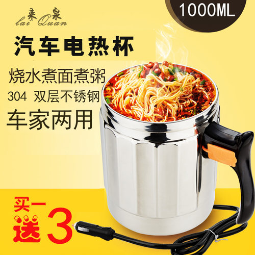 220v家用大容量开水电饭煲汽车