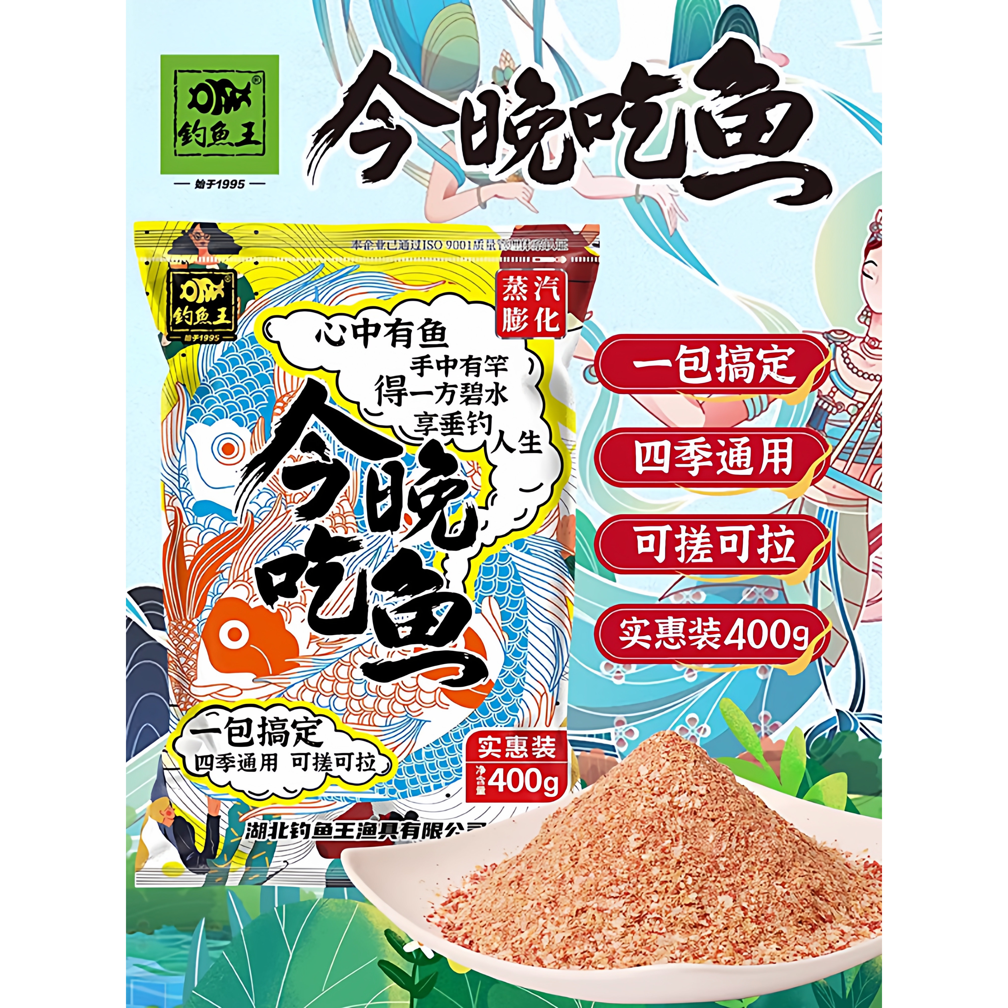 钓鱼王地狱猫饵料秋冬浓腥香味野钓鲫鱼黑坑用昆虫蛋白鱼饵4,户外/登山/野营/旅行用品,台钓饵,淘宝优惠券,粉丝福利购,淘宝优惠卷