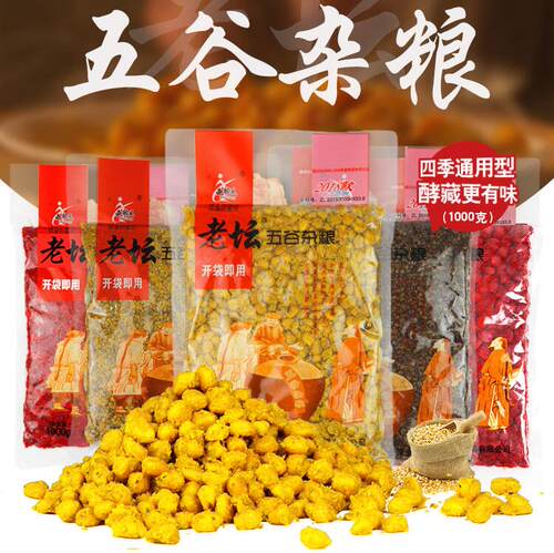 西部风老坛五谷杂粮鲫鱼窝料