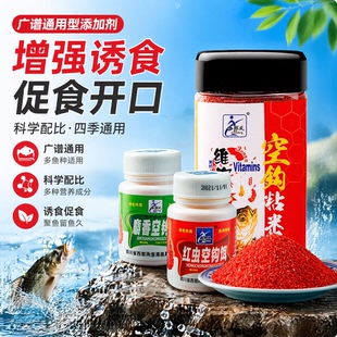 西部风摇三摇饵料野钓专用钓鱼粘粉空钩粘米粘饵鲫鱼沾红虫套装c