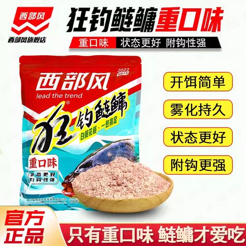 西部风狂鲢鳙手竿花白鲢大头鱼野钓花鲢鳙鱼水库盘老板甩大鞭1