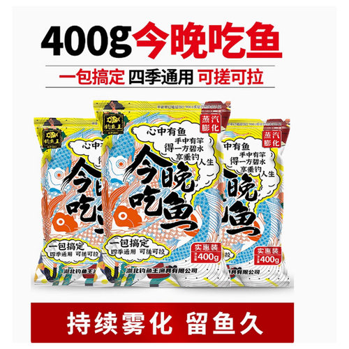 黑坑野钓青春鲫鲤鳊昆虫蛋白饵料