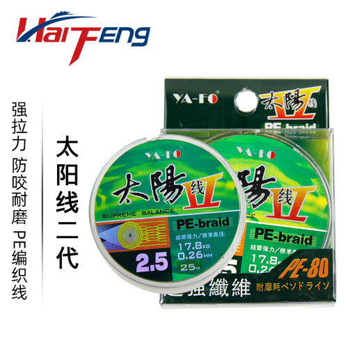 北京雅风二代25米编织线大力马