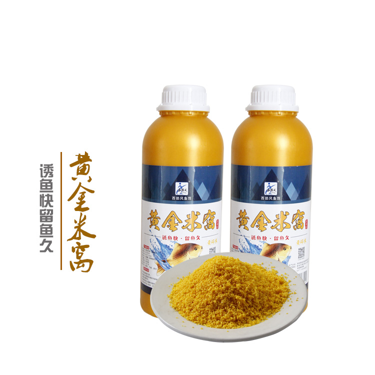黄金米窝野钓鲫鲤打窝料