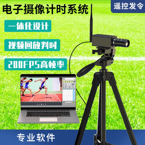 帮尔强影像计时器田径比赛专用