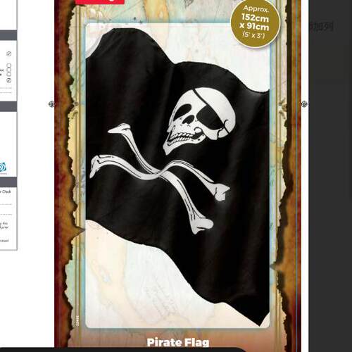 海盗旗PirateFlag152x91cm