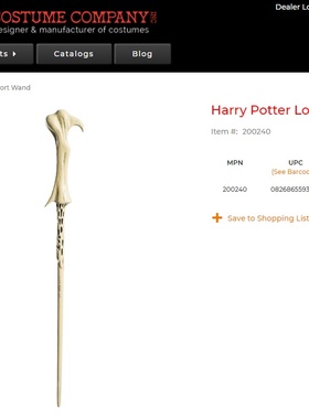 伏地魔魔法棒 Voldemort Wand