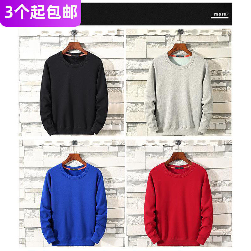 春秋班服定制卫衣纯棉圆领lgo