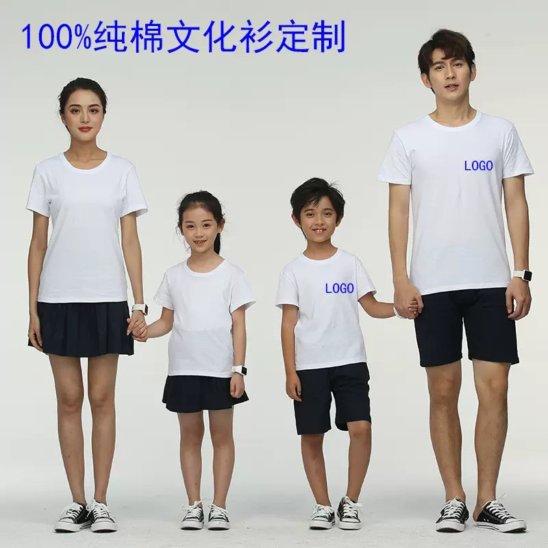 夏季t恤定制短袖纯棉工作服工衣订做衣服班服广告文化衫印字LOGO