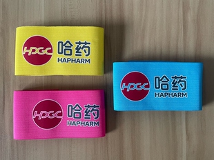 足球队长袖标C标定制教练团体袖标空白印字diy魔术贴防脱落袖标章