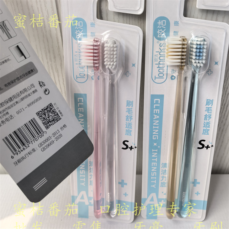 小头磨尖丝成人软毛牙刷孕产妇牙龈保健细丝牙刷 透明水晶手柄