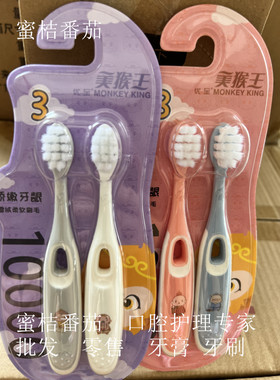 万毛软毛/超细羽柔小刷头