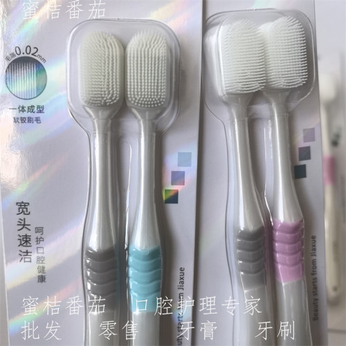 软毛牙刷佳雪护龈成人