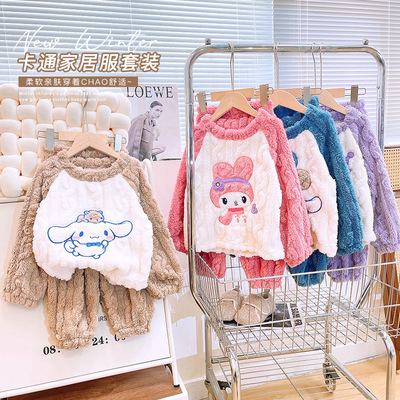 中大童珊瑚绒家居服套装卡通冬季